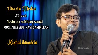 Kushal Dauneria  Tthastu Media  Mushaira  Jashn e sukhan saazi  Delhi 2024  shayari [upl. by Fleda]