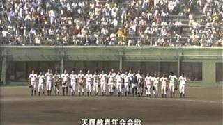 2006年選手権奈良大会決勝 天理×斑鳩・法隆寺国際 9回裏 [upl. by Amorette]