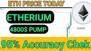 ETH PRICE PREDICTION TODAYS  eth ethereumpriceprediction ethereum ethiopianews bitcoinprice [upl. by Nylasoj]