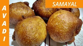 Tirunelveli Sweet Bonda  திருநெல்வேலி இனிப்பு போண்டா  How to make Sweet Bonda in Tamil [upl. by Eenaej]