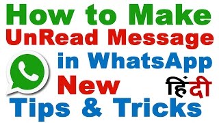 How to Make Unread Message in Whatsapp  Whatsapp Tips and Tricks in Hindi [upl. by Trimble]