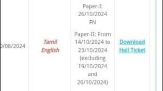 TNPSC  CTS EXAM NON INTERVIEW2024  EXAMINATION HALL TICKET PUBLISHED [upl. by Terena14]