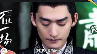 quotLiu Guang Yinquot hot discussion Zhang Hans image as the fourth prince is amazing what do you think [upl. by Alian931]