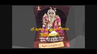 Thiruppavai pasuram 2 Margazhi day 2 Song  Andal Aruliyathu [upl. by Todd]