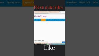 Online hindi typing practice our test aise karo [upl. by Chao779]