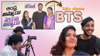 Andhra Ammayi Telangana Abbayi Part2  Behind The Scenes  Jogipet lo [upl. by Sand]