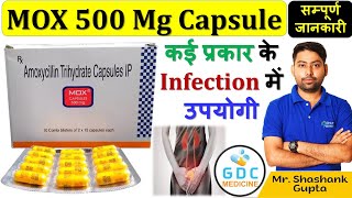 Amoxicillin 500 mg capsule  Mox 500 mg capsule uses in hindi  Amoxicillin capsules ip 500 mg gdc [upl. by Lewert]