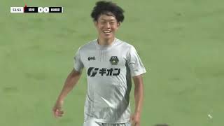 【SC相模原】【SC相模原】DAZNハイライト20230826 vs FC琉球 [upl. by Annunciata886]