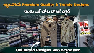 Unlimited Premium Quality amp Designs Clothes In Hyderabad  Trendy Collection  Telugu [upl. by Antin746]