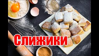 Слижики Литовское постное печенье Очень вкусно [upl. by Berna]