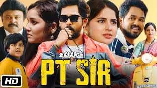 PT Sir Full HD Movie in Tamil OTT Review  Hiphop Tamizha Adhi  Anikha Surendran  Kashmira P [upl. by Araminta]