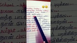 School  Exam funny video 😂😂😂 [upl. by Fessuoy]