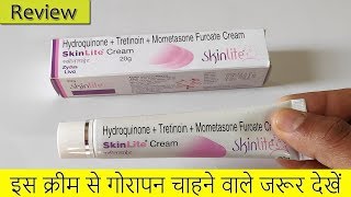 Skinlite Cream Review in Hindi  skin lite cream ko kaise use kre  UsesSide Effects and Results [upl. by Goles]