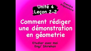 📊Unité 4 leçon 22 Mathématiques premiere préparatoire nouveau programme premier terme 20242025 [upl. by Nylegna]