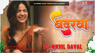 Bhadarwa Dhire barso Dj Song  batha kajra ke dhar djbhojpuri Dj Topi Music Jalalpur [upl. by Llerral]