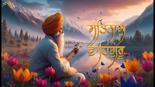 Satnam Waheguru Simran Meditation  Relaxing Waheguru Jaap  Lafaz Records [upl. by Atalante]