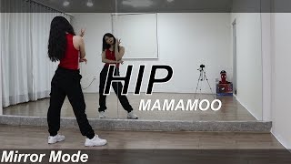 Kpop마마무MAMAMOO HIP 안무 커버댄스 Cover Dance Mirror Mode [upl. by Fawne391]