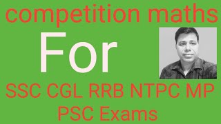 competition mathsSSC CGL RRB NTPC Examsstudents classes by Om sir [upl. by Ennaul452]