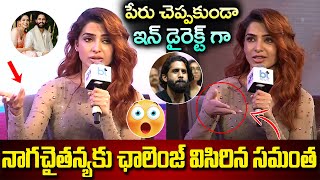 Actress Samantha Indirectly Challenges Her Ex Husband Naga Chaitanya  Citadel  Chitramalatelugu [upl. by Idissac20]