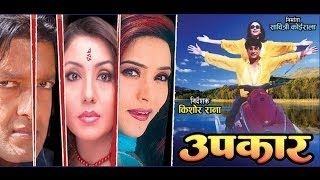 New Nepali Full Movie  quotMAJBOORquot  Biraj Bhatta Krishana Bhatta  Super Hit Nepali Movie 2016 [upl. by Ahsieka660]