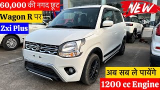 New Maruti Suzuki Wagon R Zxi Plus 2024 Review  wagon r zxi plus 2024✅ wagon r top model  wagon r [upl. by Sihunn]