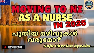 Current Job Situation amp Future Vacancies for Nurses Latest New Zealand Nursing Updates in Malayalam [upl. by Dawes]