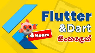 Master Flutter in 4 Hours 2024 සිංහලෙන්  The Ultimate Beginners Guide to Building Beautiful Apps [upl. by Dralliw]