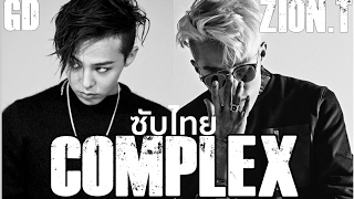 ซับไทย Complex  Ziont feat GDragon [upl. by Stanly]