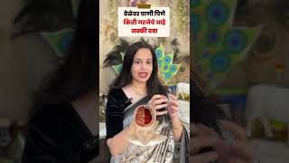 Dr manasi 9833683021 pain vat water podcast ayurveda marathimulgi instagram viralvideo [upl. by Toomin]