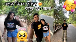 বহুত দিনৰ পাছত তাইক লগ পালো ll thanks for 4k subscribers 🙏  vlogger raz [upl. by Thinia]