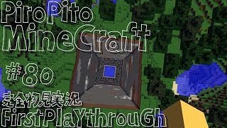 PiroPito First Playthrough of Minecraft 80 [upl. by Ranip827]