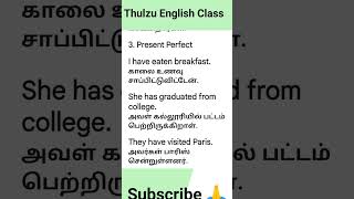 Present Perfect Tense ll Learn English Grammar 45 [upl. by Yssor]