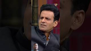 Manoj Bajpayee ने अपने देसी अंदाज में बताया किस्सा  The Kapil Sharma Show  दी कपिल शर्मा शो [upl. by Royd]