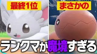 【天才】A0が選ぶシーズン23の凄いと思ったポケモン４匹紹介します【2024年10月】 [upl. by Assillim]