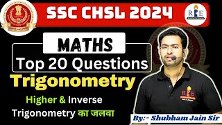 Trigonometry top 20 Questions of SSC CHSL 2024 Tier1 Inverse Trigonometry Why SSC CGL 2024 [upl. by Amoeji]