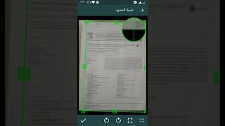 برنامج ال Clear Scanner [upl. by Ayotnahs]