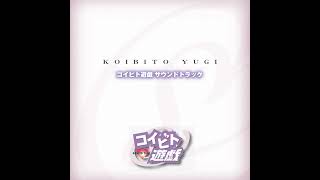 Koibito Yugi Soundtrack  Ryou Hiroses Theme [upl. by Ruelle]