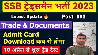 Admit Card ♦️ SSB Tradesman Trade Test 2023  SSB Tradesman Documents 2023  SSB Admit Card 2023 [upl. by Fante273]