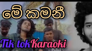 me kamani nuba hindakaraokiමේ කමනී නුබ හින්දාwithoutvoice [upl. by Darrow81]