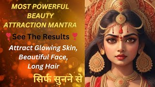 Attract Glowing Skin Beautiful Face Long Hair ❤️ Tripur Sundari Mantra 108 time Just Listen ✨✨ [upl. by Sheila]