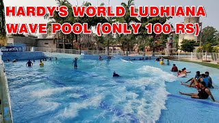 Hardys World Ludhiana Wave Pool Full Video  Entry Fee [upl. by Seftton]