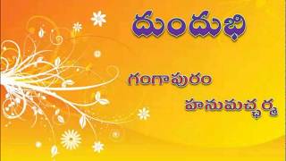 Dundubhi 8th Class Telugu Lesson of Andhra Pradesh State Syllabus [upl. by Jallier]