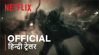 Hellbound Season 2  Official Hindi Trailer  हिन्दी ट्रेलर [upl. by Ellon]