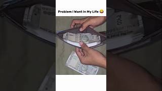 I Want This Type Of Problem 😂🙌💰 shorts funny relatable trending memes [upl. by Allicserp457]