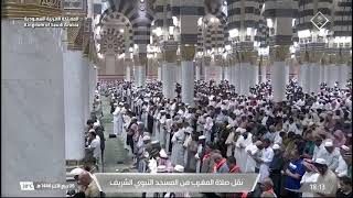 9th October 2024 Maghrib Namaz By Shaikh Abdullah Buayjaan [upl. by Ahsined]