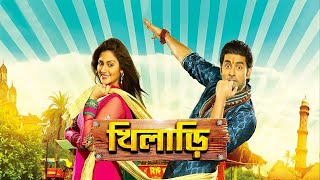 khiladi 2013 ankush hazra full movie Explanation and review [upl. by Agbogla764]