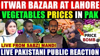 ITWAR BAZAR🍅 🍇 IN LAHORE🇵🇰  LIVE FROM SAZBI MANDI l VEGETABLES PRICES IN PAKISTAN l PAK REACTIONS [upl. by Pall]