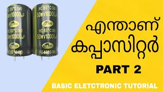 എന്താണ് കപ്പാസിറ്റർ  Basic Electronics Tutorial in Malayalam  What is a Capactor [upl. by Kruter]