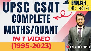 UPSC CSAT  Complete Quant  Maths in 1 Lecture with PYQs 19952023 for UPSC CSAT By Mudit Gupta [upl. by Bajaj]