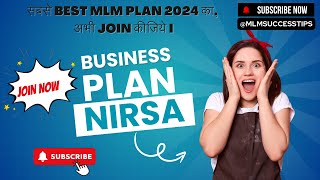 NIRSA Full Business Plan I MLM SUCCESS TIPS I Helping MLM Plan bestmlmplan NIRSA mlmsuccesstips [upl. by Motch856]